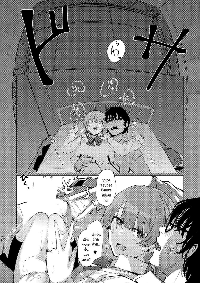 Doujin-Lc- อ่าน โดจิน มังฮวา เกาหลี ญี่ปุ่น จีน แปลไทย แสงสว่างที่มารวมกัน [Shiragiku] Seitou ni tsudou ตอนที่ 1 2 3 4 5 6 7 8 9 10 11 12 13 14 ฟรี ไม่มีโฆษณา อ่าน โดจิน Manhwa เกาหลี ญี่ปุ่น จีน เรามีครบ คัดมาให้เน้นๆ โดจิน 18+ รับประกันความฟินโดย  Doujin Lc