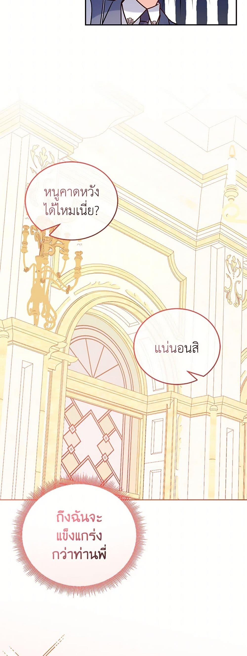 Manga-lc-com อ่านมังงะ อ่านการ์ตูน ออนไลน์ ฟรี Saved by Crazy Stepfather! ตอนที่ 1 2 3 4 5 6 7 8 9 10 11 12 13 14 ฟรี ไม่มีโฆษณา Manga-lc - อ่าน มังงะ อ่าน การ์ตูน ออนไลน์ อ่านมังงะ ฟรี