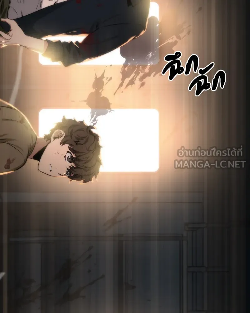 Omniscient Reader อ่านชะตาวันสิ้นโลก ตอนที่ 02 ตัวเอก (1) รูปที่ 42