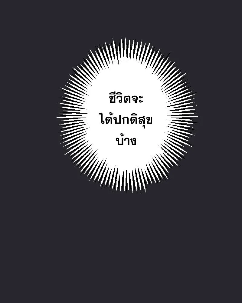 Promise of Death ตอนที่ ep8  เชื้อเชิญ รูปที่ 25