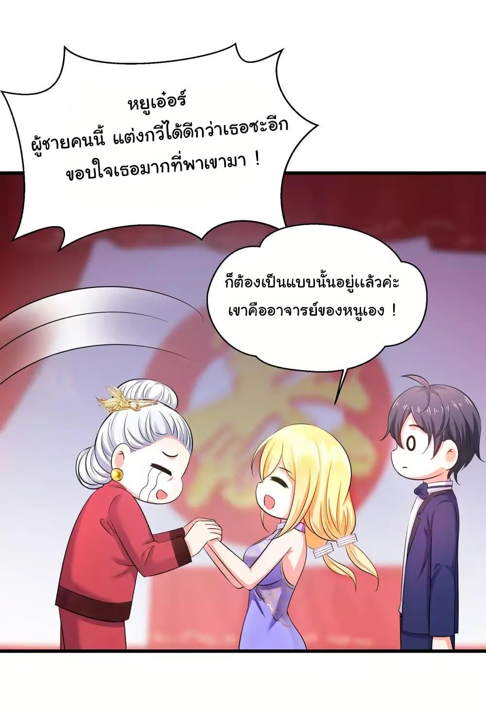 Manga-lc-com อ่านมังงะ อ่านการ์ตูน ออนไลน์ ฟรี Invincible Xueba System ตอนที่ 1 2 3 4 5 6 7 8 9 10 11 12 13 14 ฟรี ไม่มีโฆษณา Manga-lc - อ่าน มังงะ อ่าน การ์ตูน ออนไลน์ อ่านมังงะ ฟรี