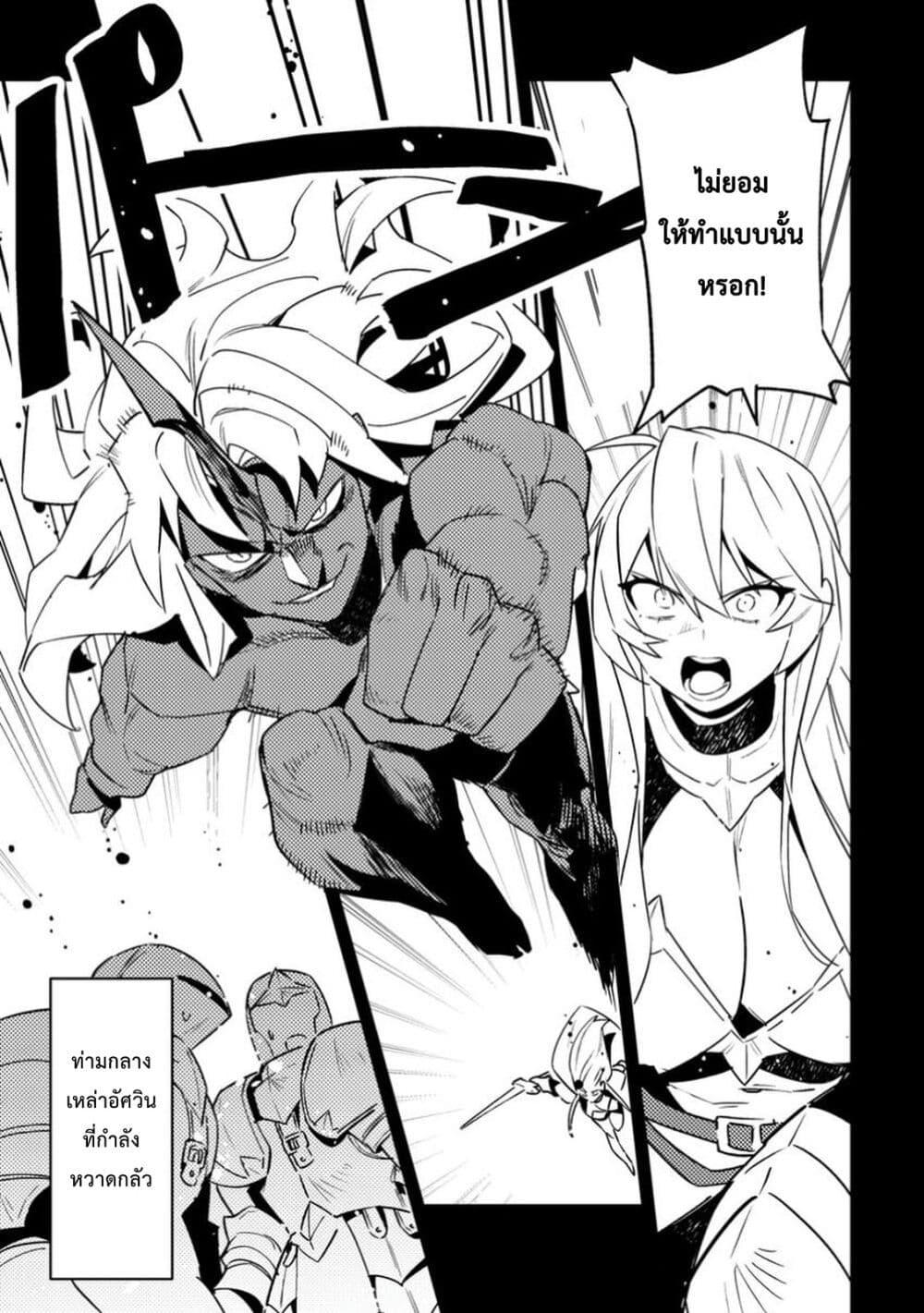 Manga-lc-com อ่านมังงะ อ่านการ์ตูน ออนไลน์ ฟรี Game Chishiki de Saikyou ni Natta Mob Heishi wa, Shin no Jitsuryoku wo Kakushitai ตอนที่ 1 2 3 4 5 6 7 8 9 10 11 12 13 14 ฟรี ไม่มีโฆษณา Manga-lc - อ่าน มังงะ อ่าน การ์ตูน ออนไลน์ อ่านมังงะ ฟรี