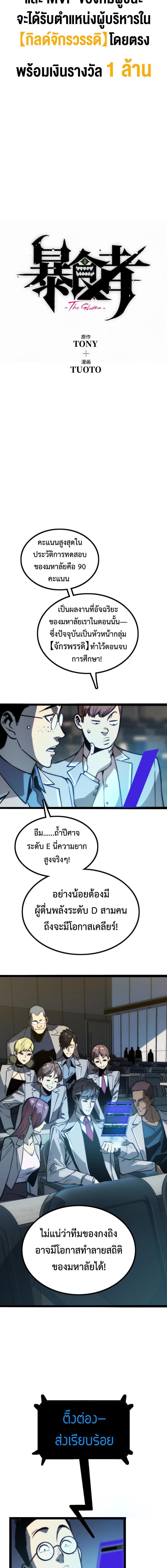 Manga-lc-com อ่านมังงะ อ่านการ์ตูน ออนไลน์ ฟรี The Glutton ตอนที่ 1 2 3 4 5 6 7 8 9 10 11 12 13 14 ฟรี ไม่มีโฆษณา Manga-lc - อ่าน มังงะ อ่าน การ์ตูน ออนไลน์ อ่านมังงะ ฟรี