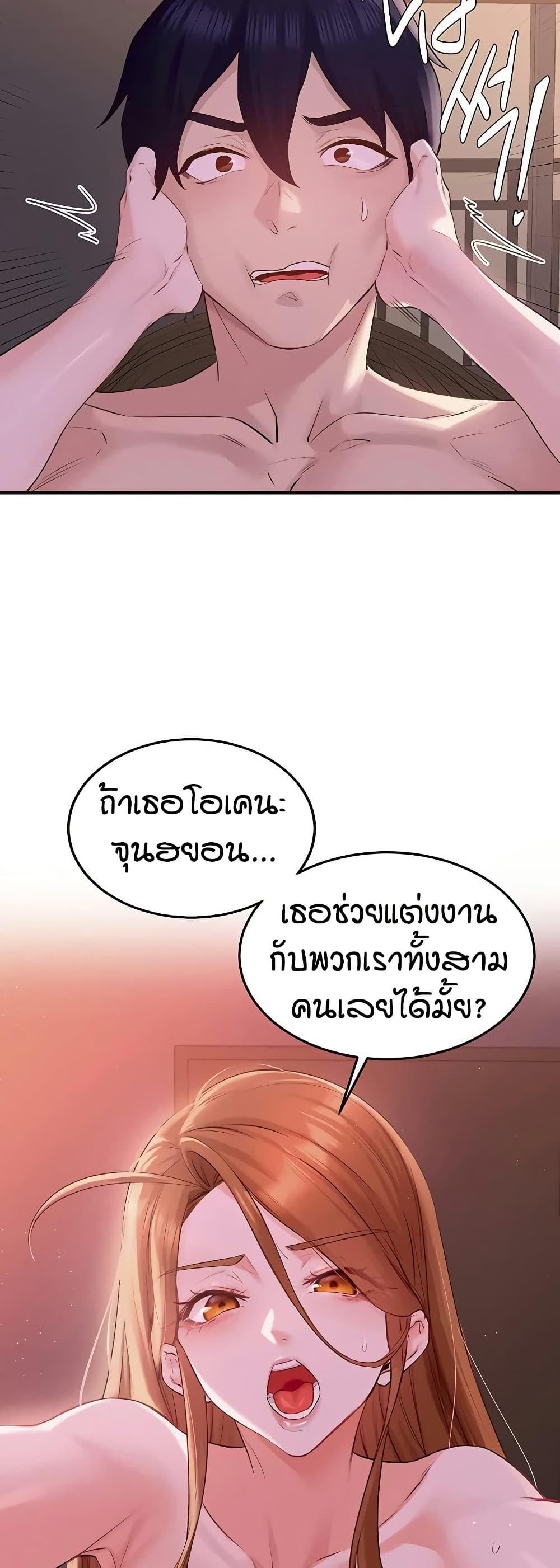 Doujin-Lc- อ่าน โดจิน มังฮวา เกาหลี ญี่ปุ่น จีน แปลไทย An Introduction to MILFs ตอนที่ 1 2 3 4 5 6 7 8 9 10 11 12 13 14 ฟรี ไม่มีโฆษณา อ่าน โดจิน Manhwa เกาหลี ญี่ปุ่น จีน เรามีครบ คัดมาให้เน้นๆ โดจิน 18+ รับประกันความฟินโดย  Doujin Lc