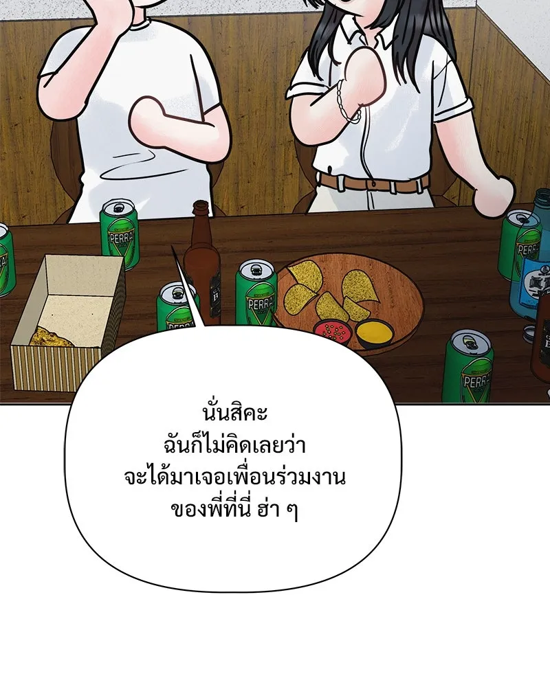 รักนี้ไม่ต้องมีเซนส์ ตอนที่ 17 รูปที่ 92