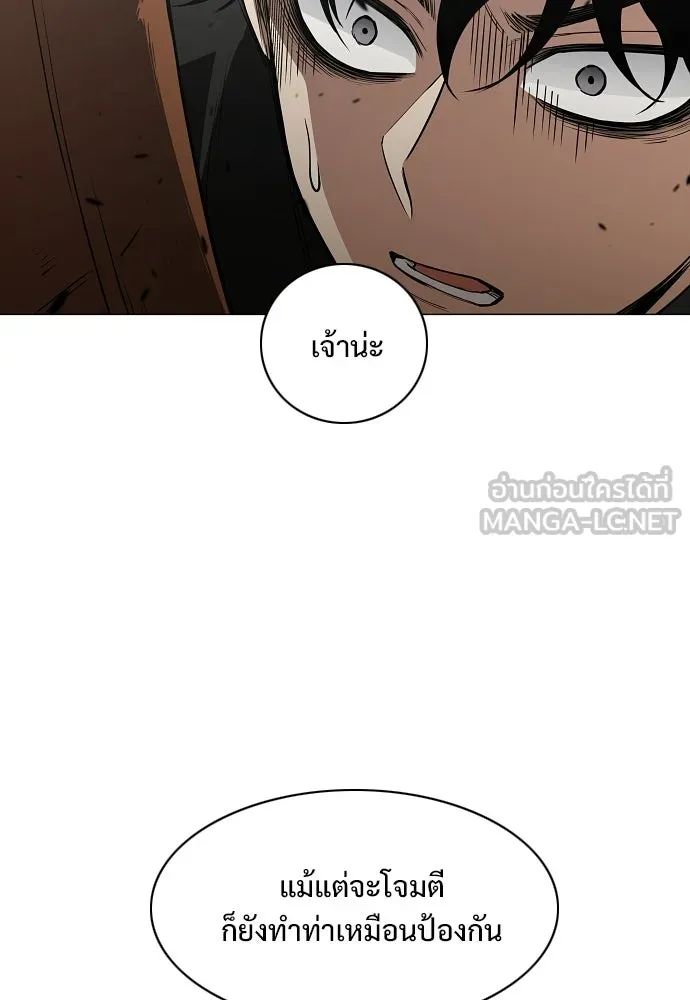 JAKDU ตอนที่ 72 รูปที่ 108