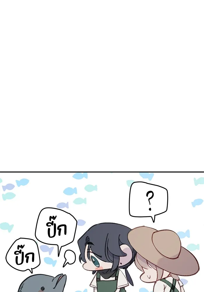 รักน้ำ รักปลา รักเธอนะ ตอนที่ 39 ปลาสงบสุข รูปที่ 46