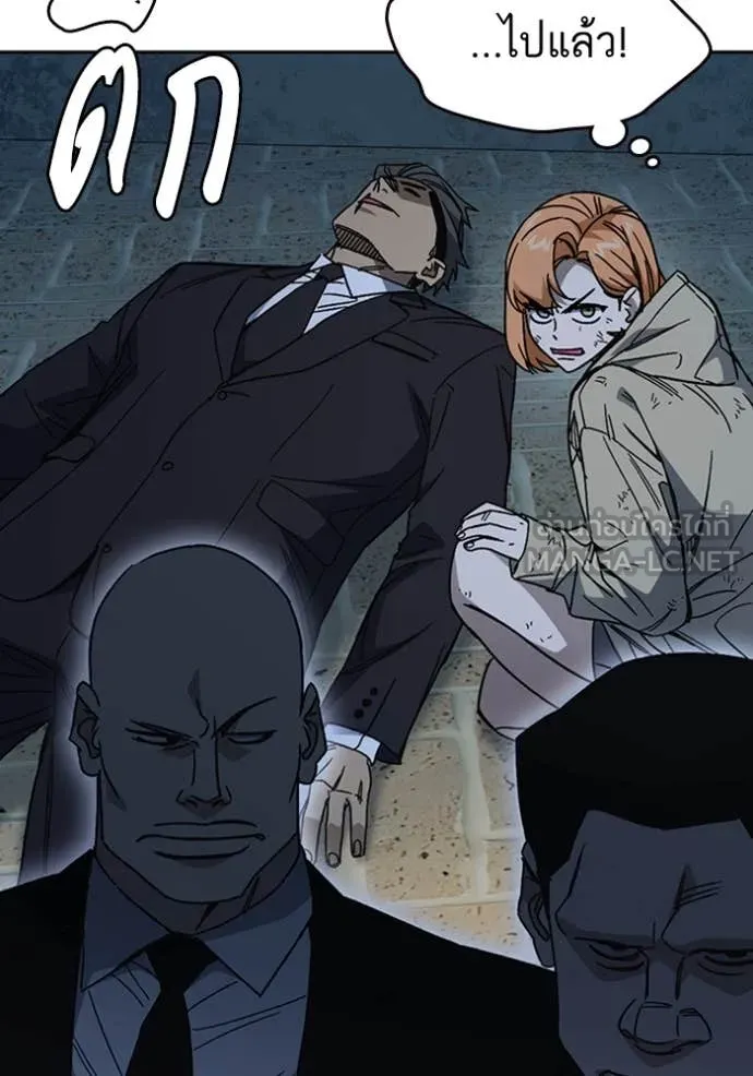 Study Group ตอนที่ 296 รูปที่ 71