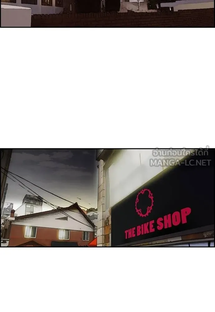 ปั่นสู้ฝัน ตอนที่ 169 รูปที่ 45