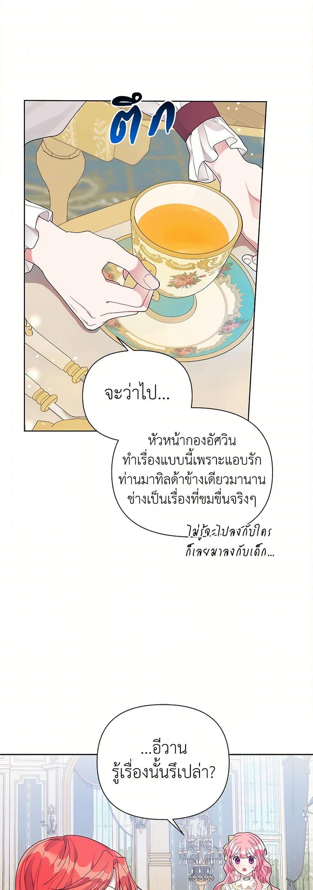 Manga-lc-com อ่านมังงะ อ่านการ์ตูน ออนไลน์ ฟรี The Archvillain’s Daughter-in-Law ตอนที่ 1 2 3 4 5 6 7 8 9 10 11 12 13 14 ฟรี ไม่มีโฆษณา Manga-lc - อ่าน มังงะ อ่าน การ์ตูน ออนไลน์ อ่านมังงะ ฟรี