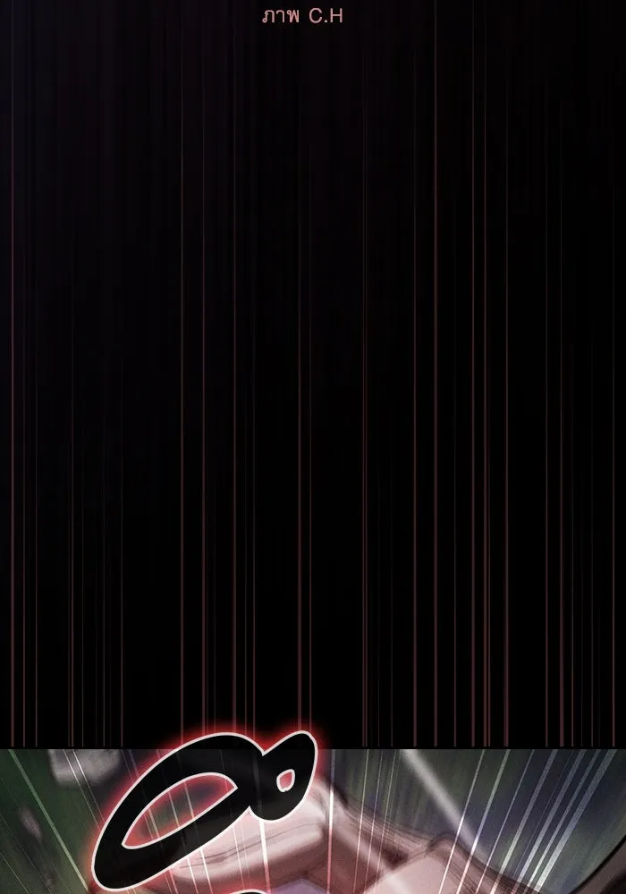 นักดาบอัจฉริยะจากอะคาเดมี ตอนที่ 45 รูปที่ 7