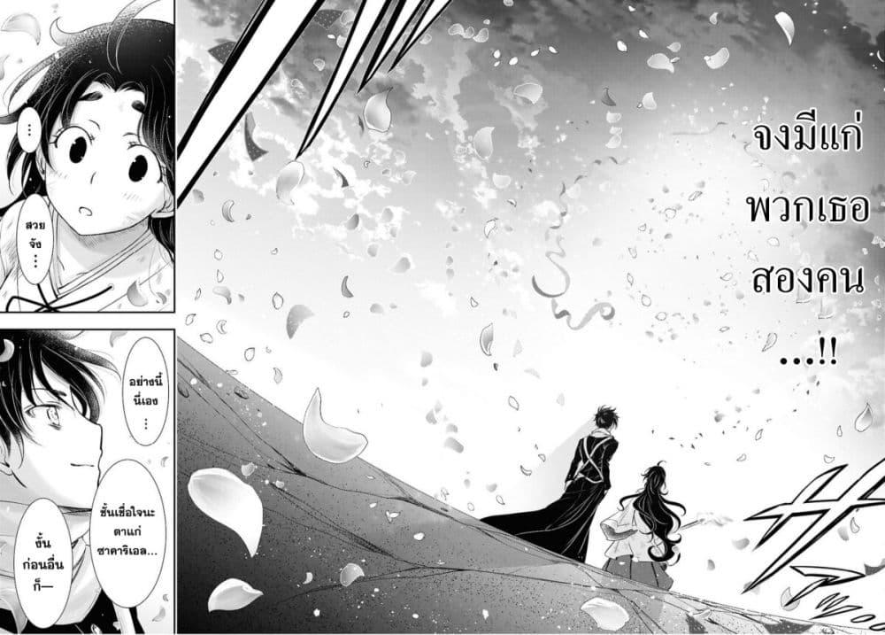 Manga-lc-com อ่านมังงะ อ่านการ์ตูน ออนไลน์ ฟรี The moon cries at the final wish ตอนที่ 1 2 3 4 5 6 7 8 9 10 11 12 13 14 ฟรี ไม่มีโฆษณา Manga-lc - อ่าน มังงะ อ่าน การ์ตูน ออนไลน์ อ่านมังงะ ฟรี