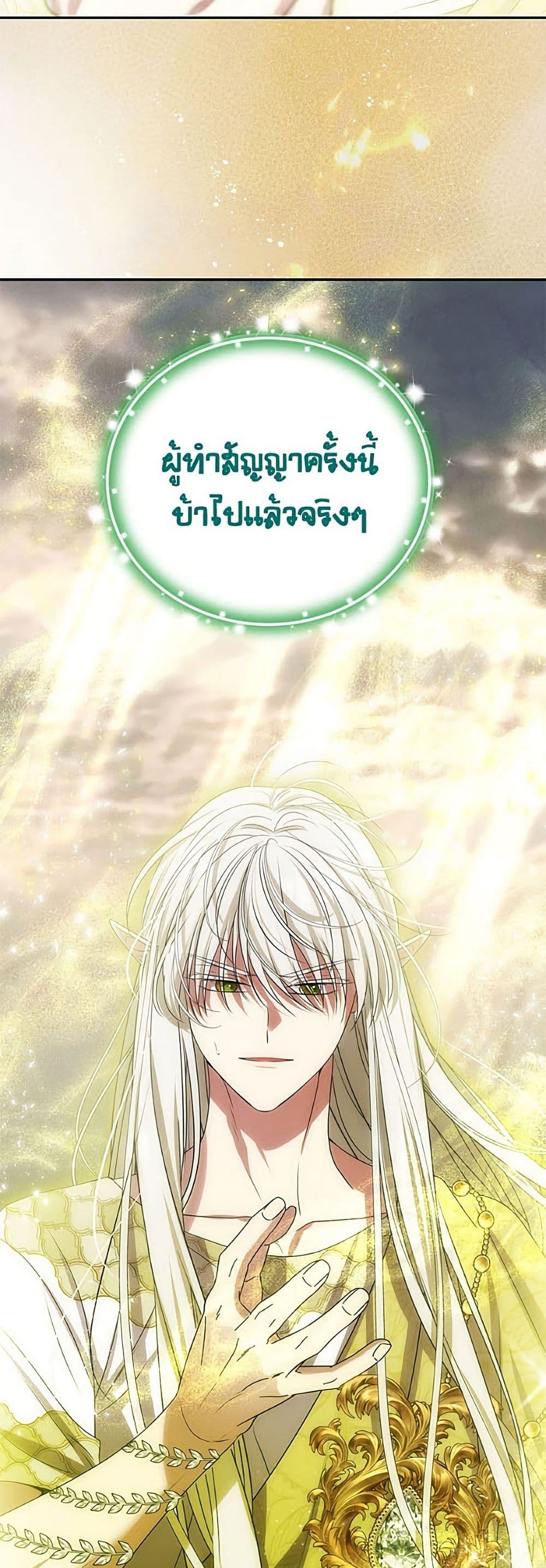 Manga-lc-com อ่านมังงะ อ่านการ์ตูน ออนไลน์ ฟรี Materialistic Princess ตอนที่ 1 2 3 4 5 6 7 8 9 10 11 12 13 14 ฟรี ไม่มีโฆษณา Manga-lc - อ่าน มังงะ อ่าน การ์ตูน ออนไลน์ อ่านมังงะ ฟรี