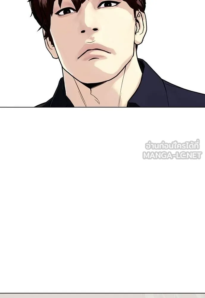 หมาหัวเน่า ตอนที่ 163 รูปที่ 5
