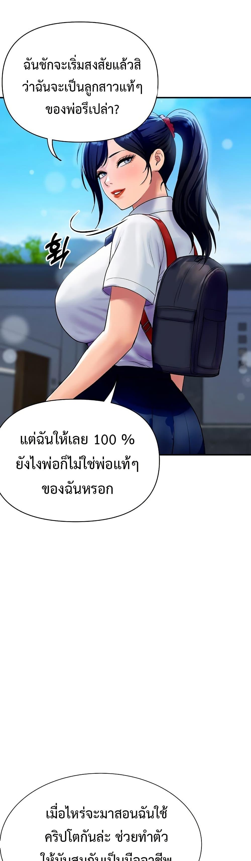 Doujin-Lc- อ่าน โดจิน มังฮวา เกาหลี ญี่ปุ่น จีน แปลไทย Royal Family ตอนที่ 1 2 3 4 5 6 7 8 9 10 11 12 13 14 ฟรี ไม่มีโฆษณา อ่าน โดจิน Manhwa เกาหลี ญี่ปุ่น จีน เรามีครบ คัดมาให้เน้นๆ โดจิน 18+ รับประกันความฟินโดย  Doujin Lc