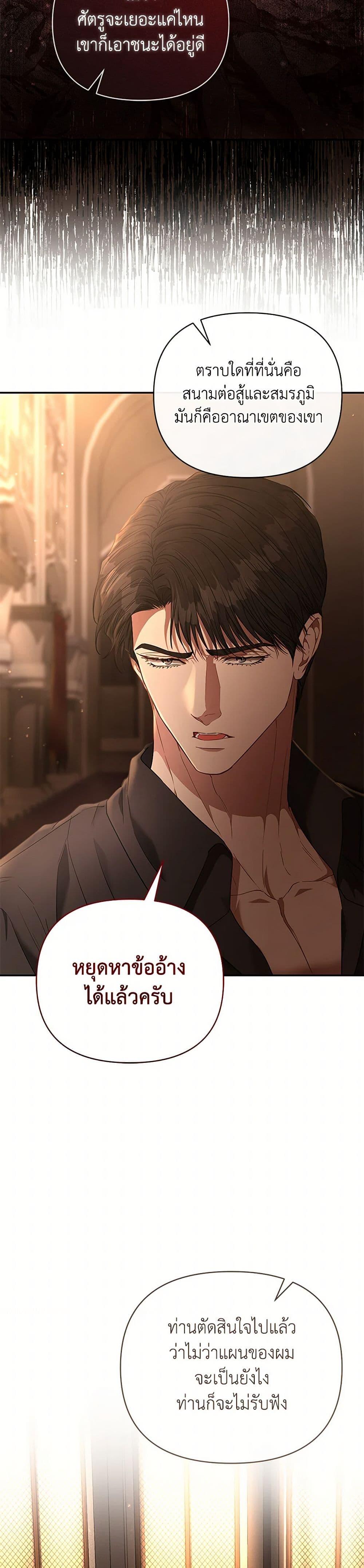 Manga-lc-com อ่านมังงะ อ่านการ์ตูน ออนไลน์ ฟรี My Evil Husband Is Obsessed With the Wrong Person ตอนที่ 1 2 3 4 5 6 7 8 9 10 11 12 13 14 ฟรี ไม่มีโฆษณา Manga-lc - อ่าน มังงะ อ่าน การ์ตูน ออนไลน์ อ่านมังงะ ฟรี