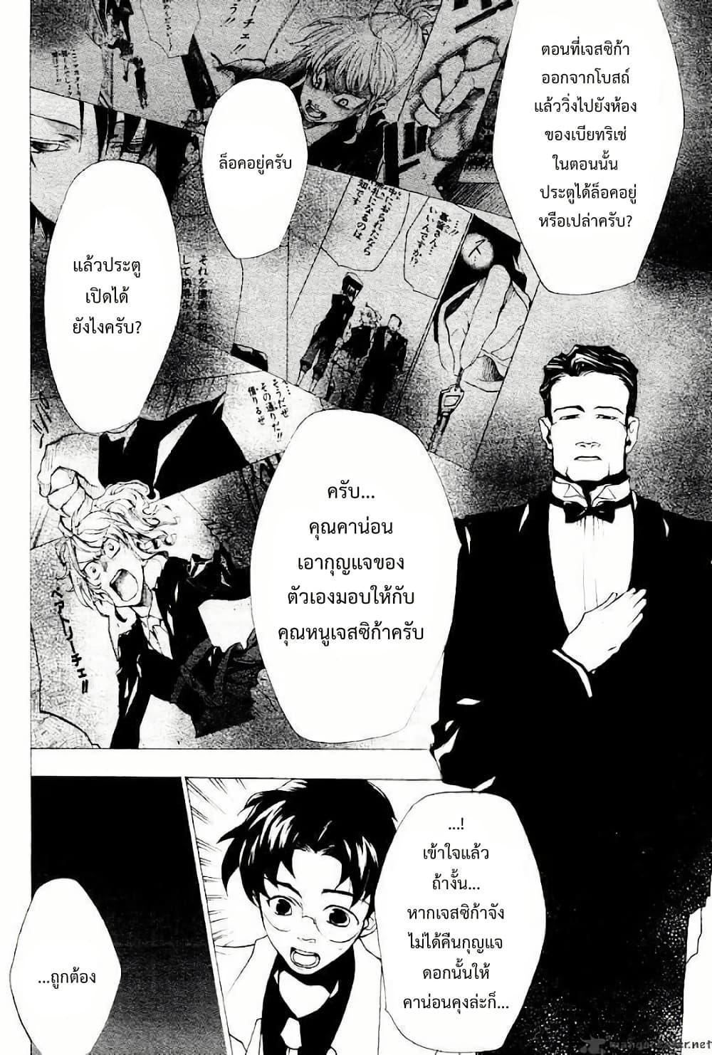 Manga-lc-com อ่านมังงะ อ่านการ์ตูน ออนไลน์ ฟรี Umineko no Naku Koro ni Episode 2 Turn of the Golden Witch ตอนที่ 1 2 3 4 5 6 7 8 9 10 11 12 13 14 ฟรี ไม่มีโฆษณา Manga-lc - อ่าน มังงะ อ่าน การ์ตูน ออนไลน์ อ่านมังงะ ฟรี