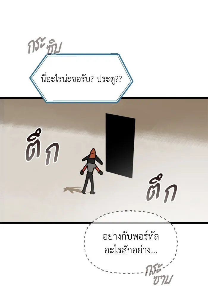 มัมหมีจ๋าหนูมาแบ๊ว ตอนที่ 11 รูปที่ 44