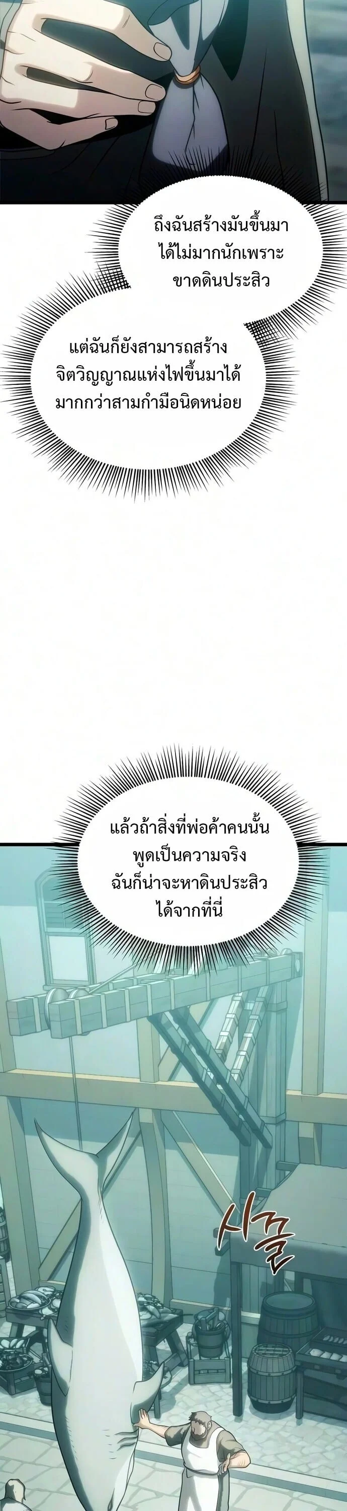 Manga-lc-com อ่านมังงะ อ่านการ์ตูน ออนไลน์ ฟรี The Shepherd Wizard จอมเวทคนเลี้ยงแกะ ตอนที่ 1 2 3 4 5 6 7 8 9 10 11 12 13 14 ฟรี ไม่มีโฆษณา Manga-lc - อ่าน มังงะ อ่าน การ์ตูน ออนไลน์ อ่านมังงะ ฟรี