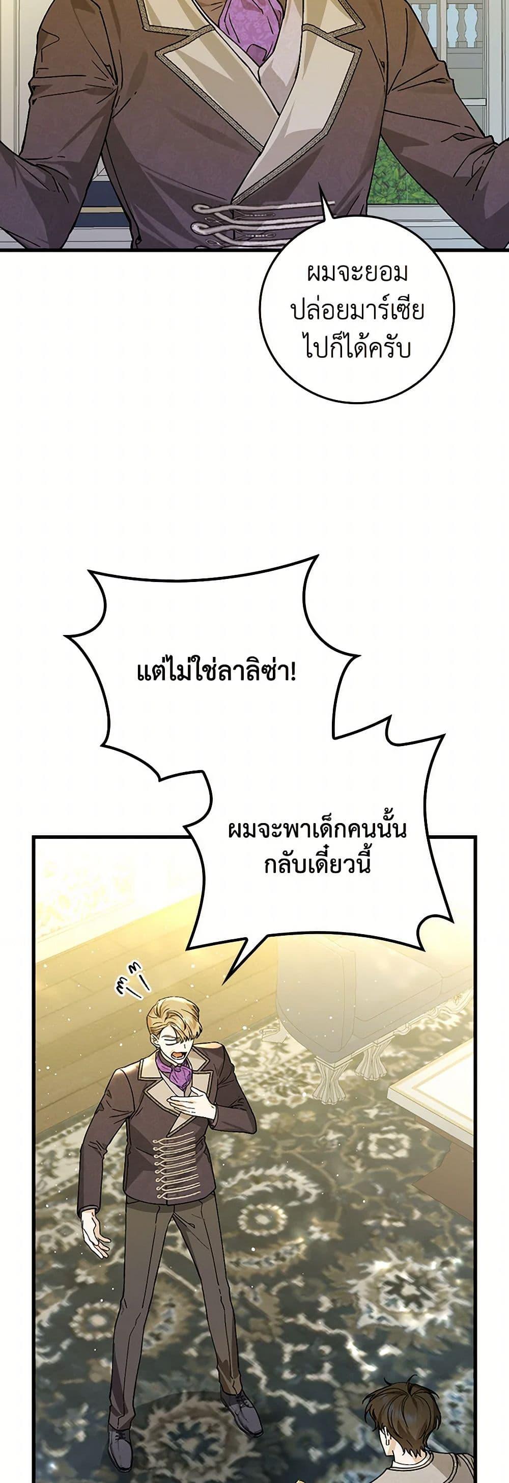 Manga-lc-com อ่านมังงะ อ่านการ์ตูน ออนไลน์ ฟรี The Perfect Plan for a Fairy-Tale Ending ตอนที่ 1 2 3 4 5 6 7 8 9 10 11 12 13 14 ฟรี ไม่มีโฆษณา Manga-lc - อ่าน มังงะ อ่าน การ์ตูน ออนไลน์ อ่านมังงะ ฟรี