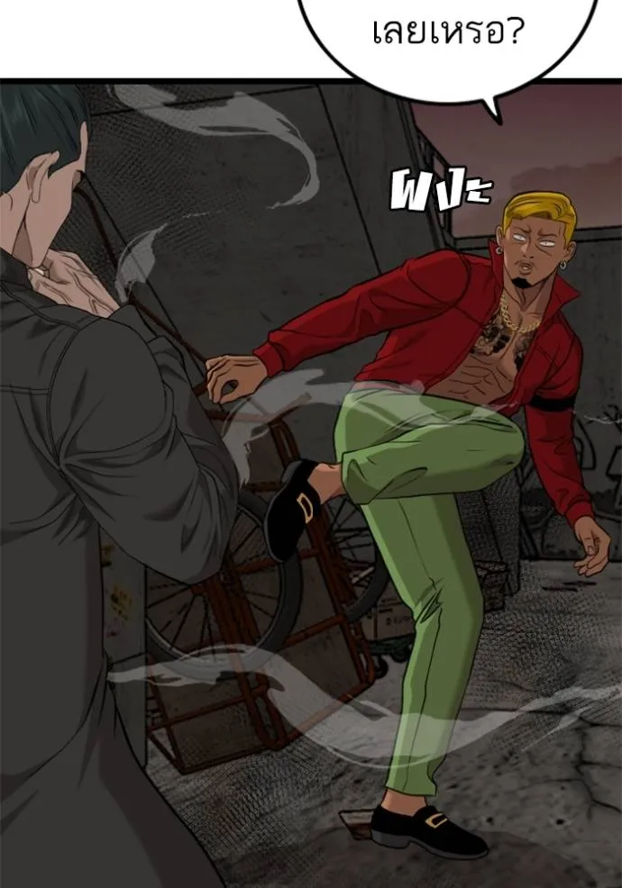 BAD GUY ตอนที่ 231 รูปที่ 29