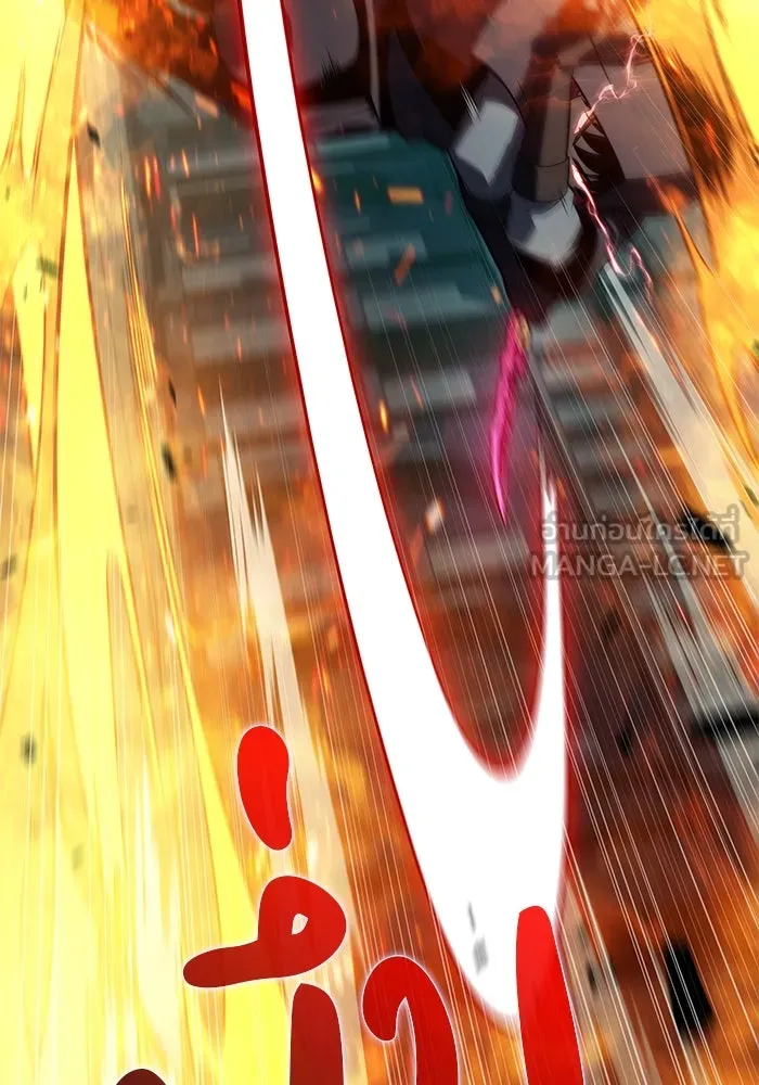 ลูกชายคนเล็กของดยุกคือมือสังหาร ตอนที่ 80 รูปที่ 111