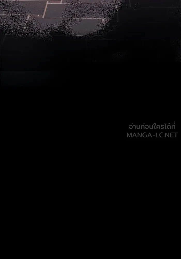 ผมไม่ได้เก่งอย่างที่คิด ตอนที่ 49 รูปที่ 132