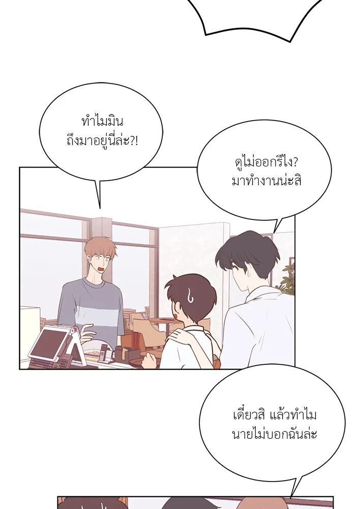 อย่าล้อเล่นกับหัวใจ ตอนที่ 23 รูปที่ 41