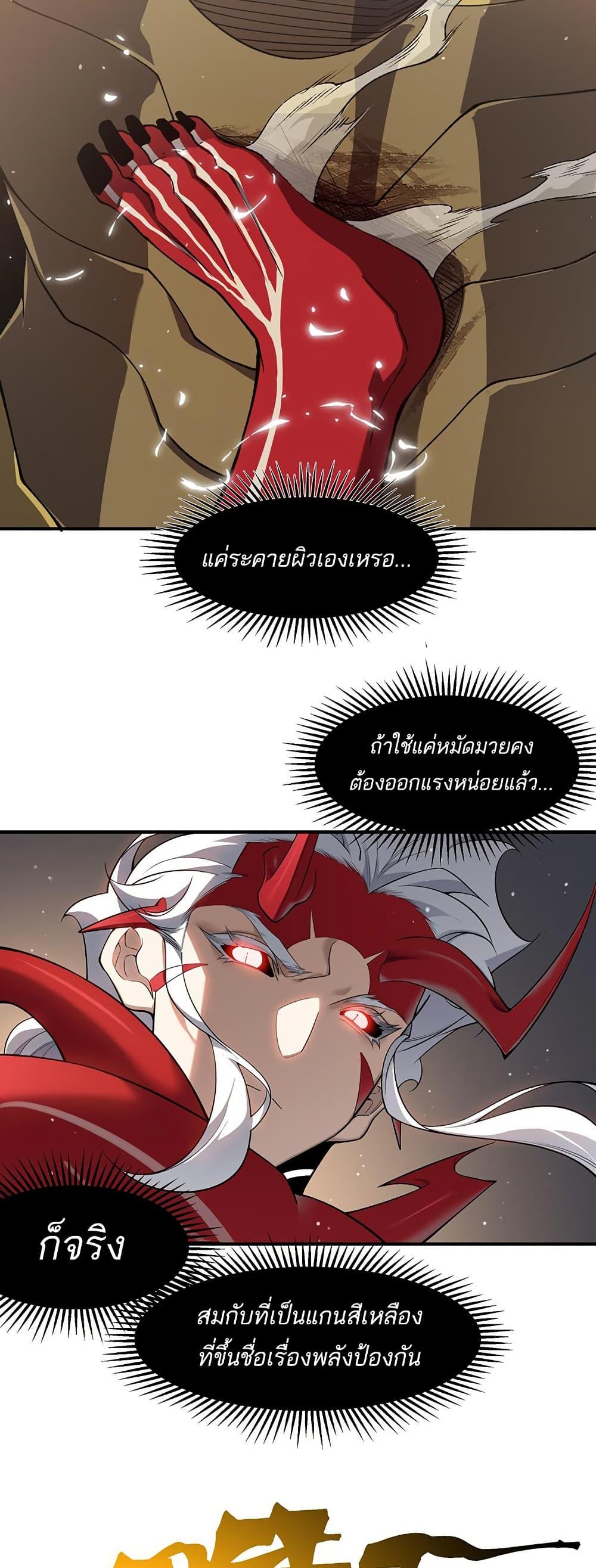 Manga-lc-com อ่านมังงะ อ่านการ์ตูน ออนไลน์ ฟรี Demonic Evolution ตอนที่ 1 2 3 4 5 6 7 8 9 10 11 12 13 14 ฟรี ไม่มีโฆษณา Manga-lc - อ่าน มังงะ อ่าน การ์ตูน ออนไลน์ อ่านมังงะ ฟรี