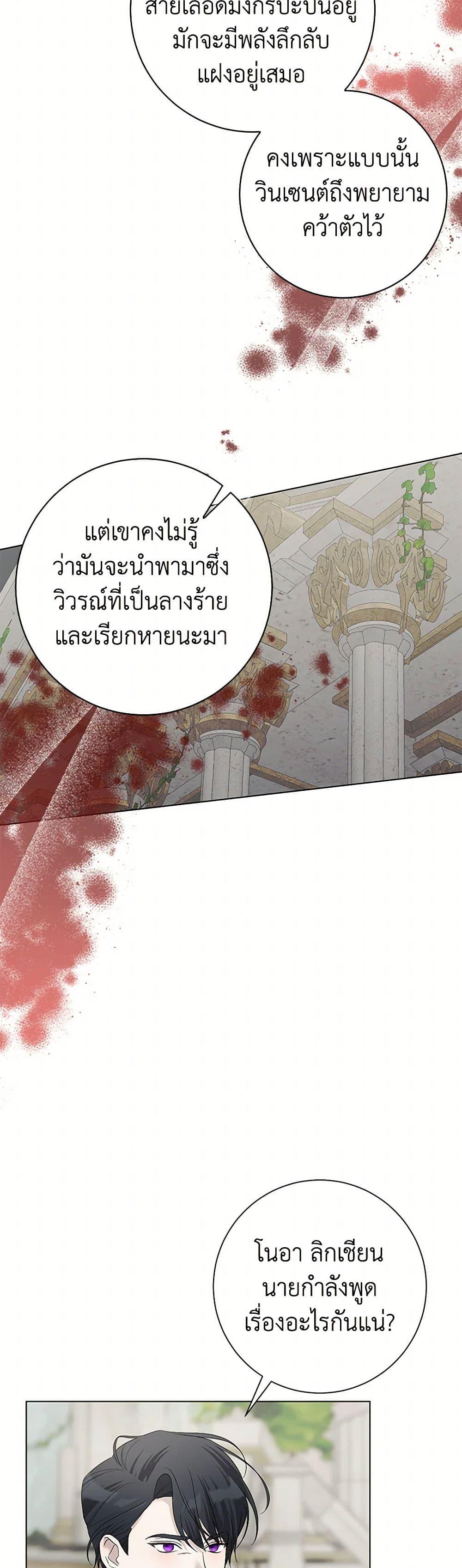 Manga-lc-com อ่านมังงะ อ่านการ์ตูน ออนไลน์ ฟรี Somehow, My Tyrant Husband Has Became Cautious ตอนที่ 1 2 3 4 5 6 7 8 9 10 11 12 13 14 ฟรี ไม่มีโฆษณา Manga-lc - อ่าน มังงะ อ่าน การ์ตูน ออนไลน์ อ่านมังงะ ฟรี