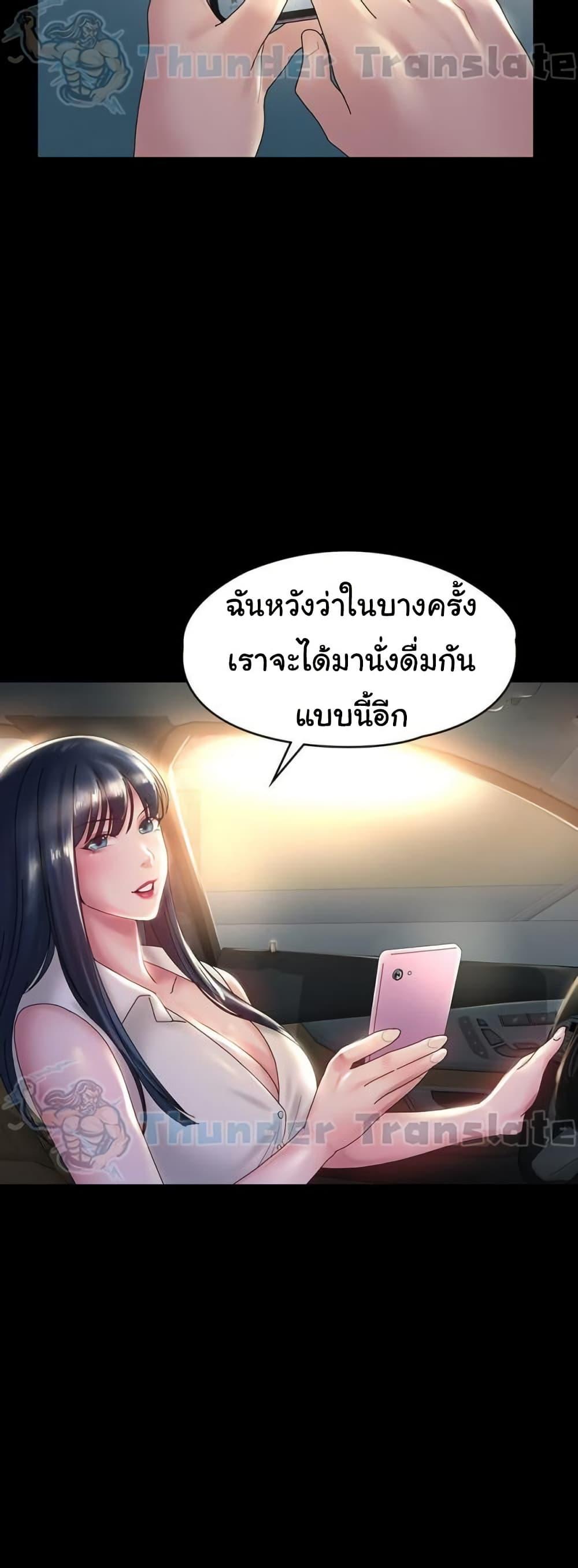 Doujin-Lc- อ่าน โดจิน มังฮวา เกาหลี ญี่ปุ่น จีน แปลไทย Ma’am, It’s on SALE! ตอนที่ 1 2 3 4 5 6 7 8 9 10 11 12 13 14 ฟรี ไม่มีโฆษณา อ่าน โดจิน Manhwa เกาหลี ญี่ปุ่น จีน เรามีครบ คัดมาให้เน้นๆ โดจิน 18+ รับประกันความฟินโดย  Doujin Lc