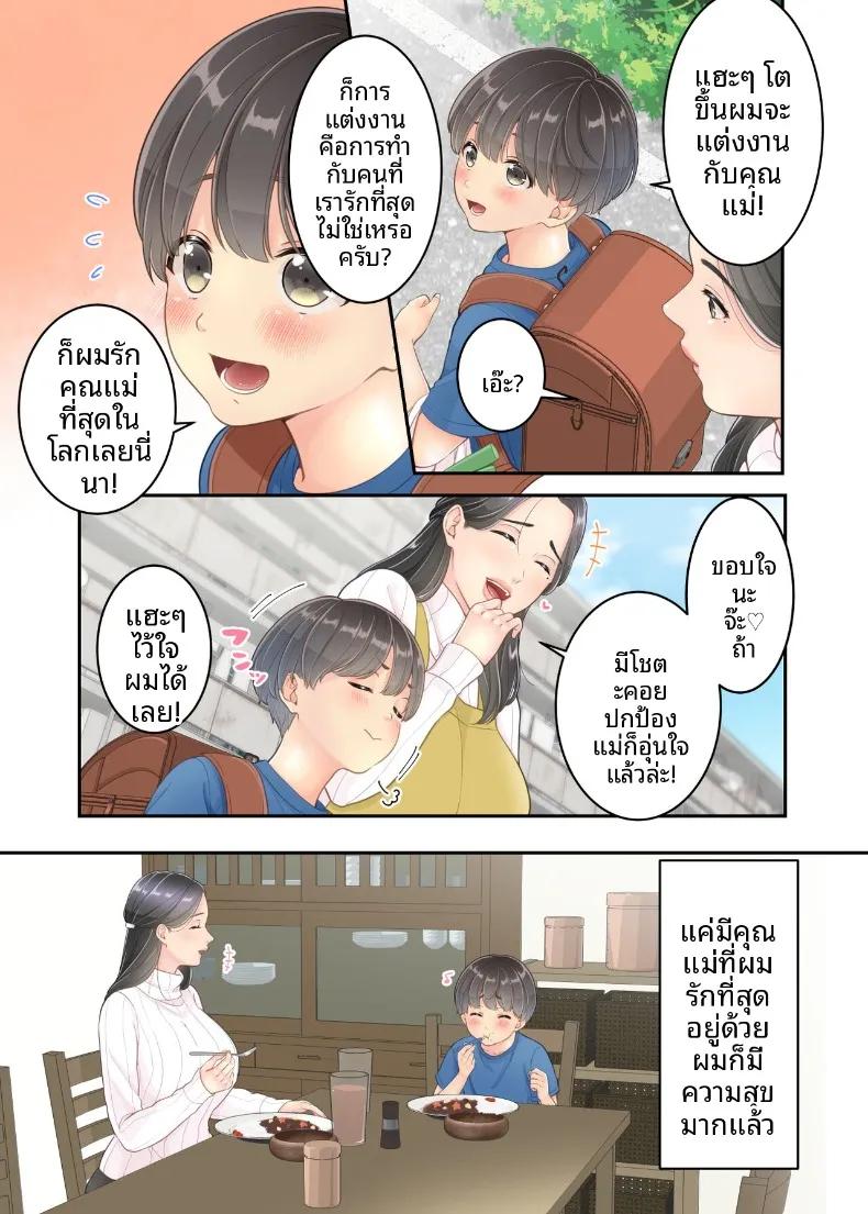 Doujin-Lc- อ่าน โดจิน มังฮวา เกาหลี ญี่ปุ่น จีน แปลไทย คุณแม่ของผมกับพี่ชายคนส่งของ (Yuriko Club) ตอนที่ 1 2 3 4 5 6 7 8 9 10 11 12 13 14 ฟรี ไม่มีโฆษณา อ่าน โดจิน Manhwa เกาหลี ญี่ปุ่น จีน เรามีครบ คัดมาให้เน้นๆ โดจิน 18+ รับประกันความฟินโดย  Doujin Lc