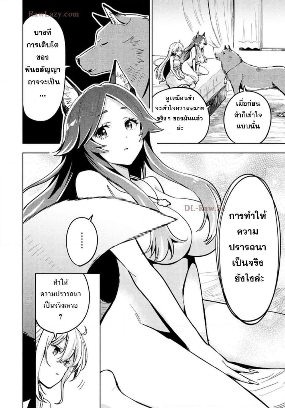 Manga-lc-com อ่านมังงะ อ่านการ์ตูน ออนไลน์ ฟรี Aru Hi, Damin wo Musabotte Itara Ichizoku kara Tsuihousarete Mori ni Suteraremashita ตอนที่ 1 2 3 4 5 6 7 8 9 10 11 12 13 14 ฟรี ไม่มีโฆษณา Manga-lc - อ่าน มังงะ อ่าน การ์ตูน ออนไลน์ อ่านมังงะ ฟรี