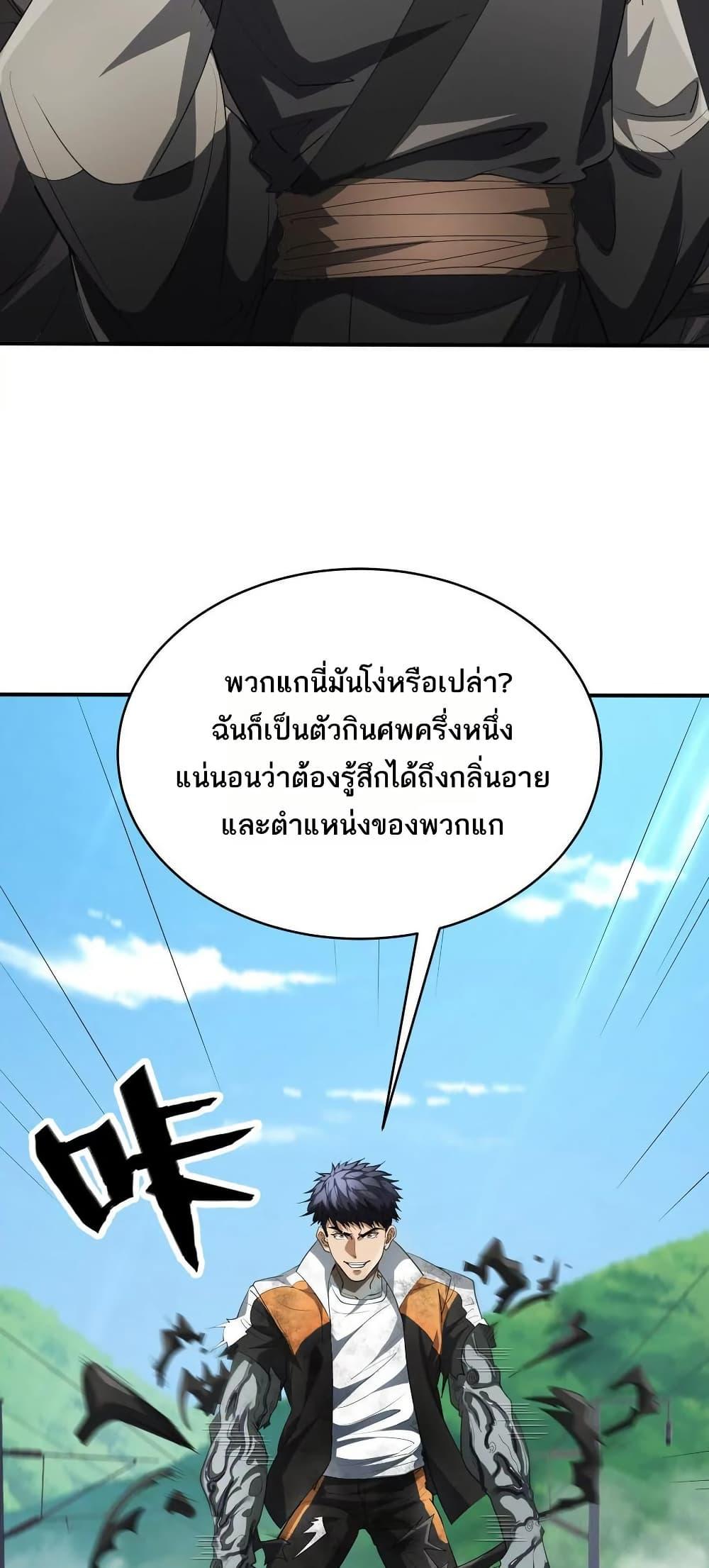 Manga-lc-com อ่านมังงะ อ่านการ์ตูน ออนไลน์ ฟรี The Creators ตอนที่ 1 2 3 4 5 6 7 8 9 10 11 12 13 14 ฟรี ไม่มีโฆษณา Manga-lc - อ่าน มังงะ อ่าน การ์ตูน ออนไลน์ อ่านมังงะ ฟรี