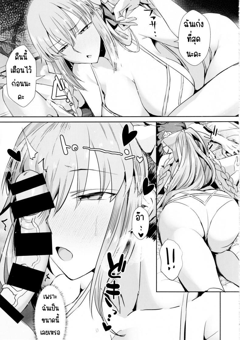 Doujin-Lc- อ่าน โดจิน มังฮวา เกาหลี ญี่ปุ่น จีน แปลไทย สามีฉันห้ามแตะ (C104) [Deastim (Unadon)] Otto wa Dare ni mo Watashimasen (Fate_Grand Order) ตอนที่ 1 2 3 4 5 6 7 8 9 10 11 12 13 14 ฟรี ไม่มีโฆษณา อ่าน โดจิน Manhwa เกาหลี ญี่ปุ่น จีน เรามีครบ คัดมาให้เน้นๆ โดจิน 18+ รับประกันความฟินโดย  Doujin Lc