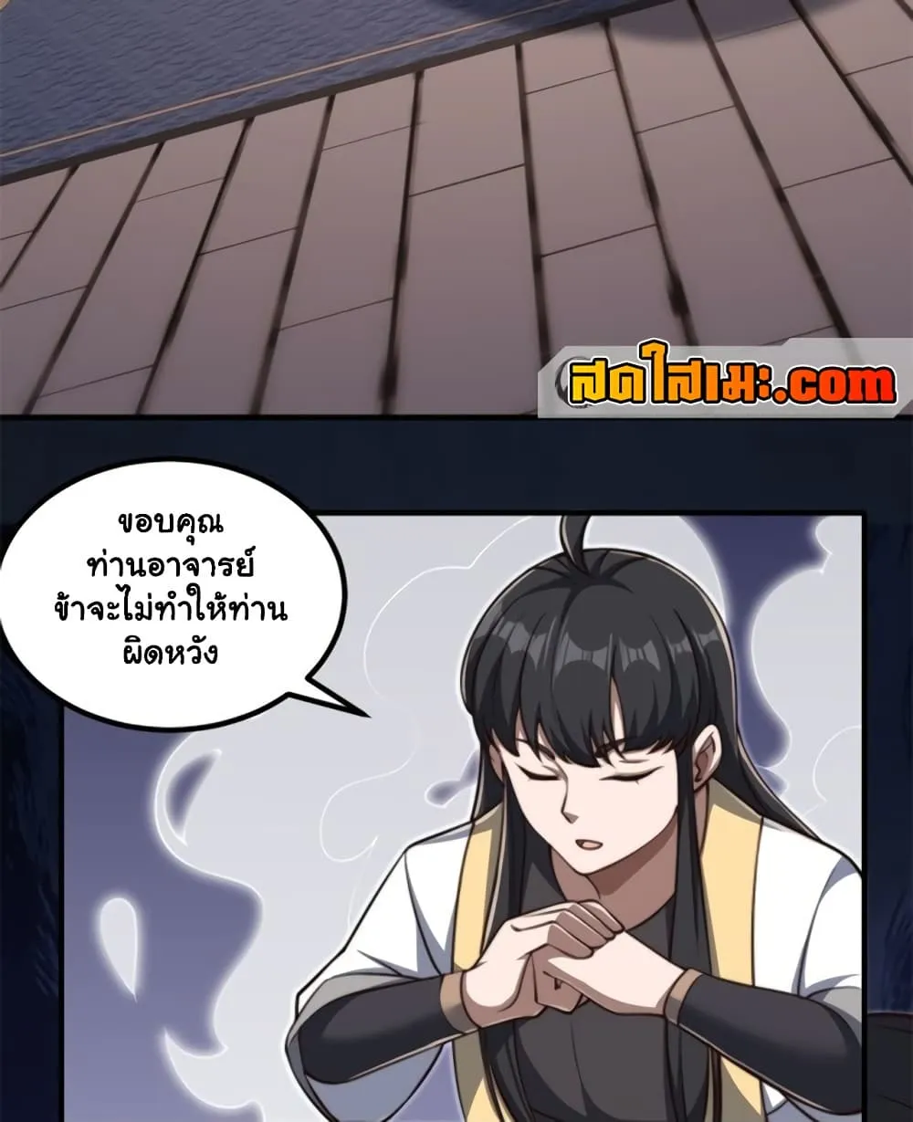 Manga-lc-com อ่านมังงะ อ่านการ์ตูน ออนไลน์ ฟรี Heaven’s Devourer ตอนที่ 1 2 3 4 5 6 7 8 9 10 11 12 13 14 ฟรี ไม่มีโฆษณา Manga-lc - อ่าน มังงะ อ่าน การ์ตูน ออนไลน์ อ่านมังงะ ฟรี