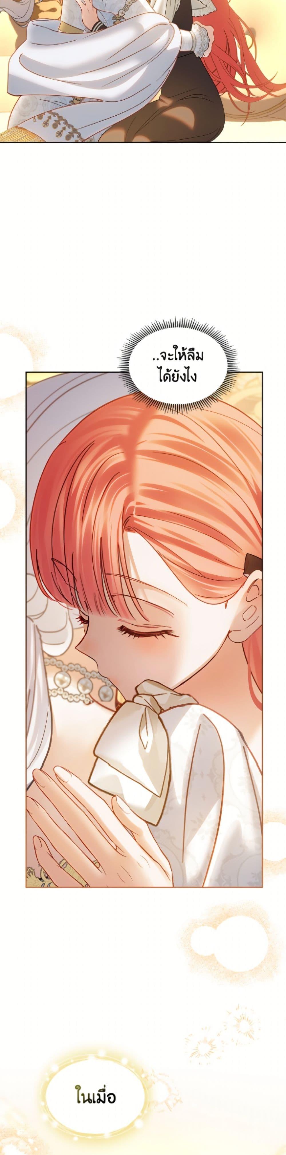 Manga-lc-com อ่านมังงะ อ่านการ์ตูน ออนไลน์ ฟรี Baby Prisoner of the Winter Castle ตอนที่ 1 2 3 4 5 6 7 8 9 10 11 12 13 14 ฟรี ไม่มีโฆษณา Manga-lc - อ่าน มังงะ อ่าน การ์ตูน ออนไลน์ อ่านมังงะ ฟรี