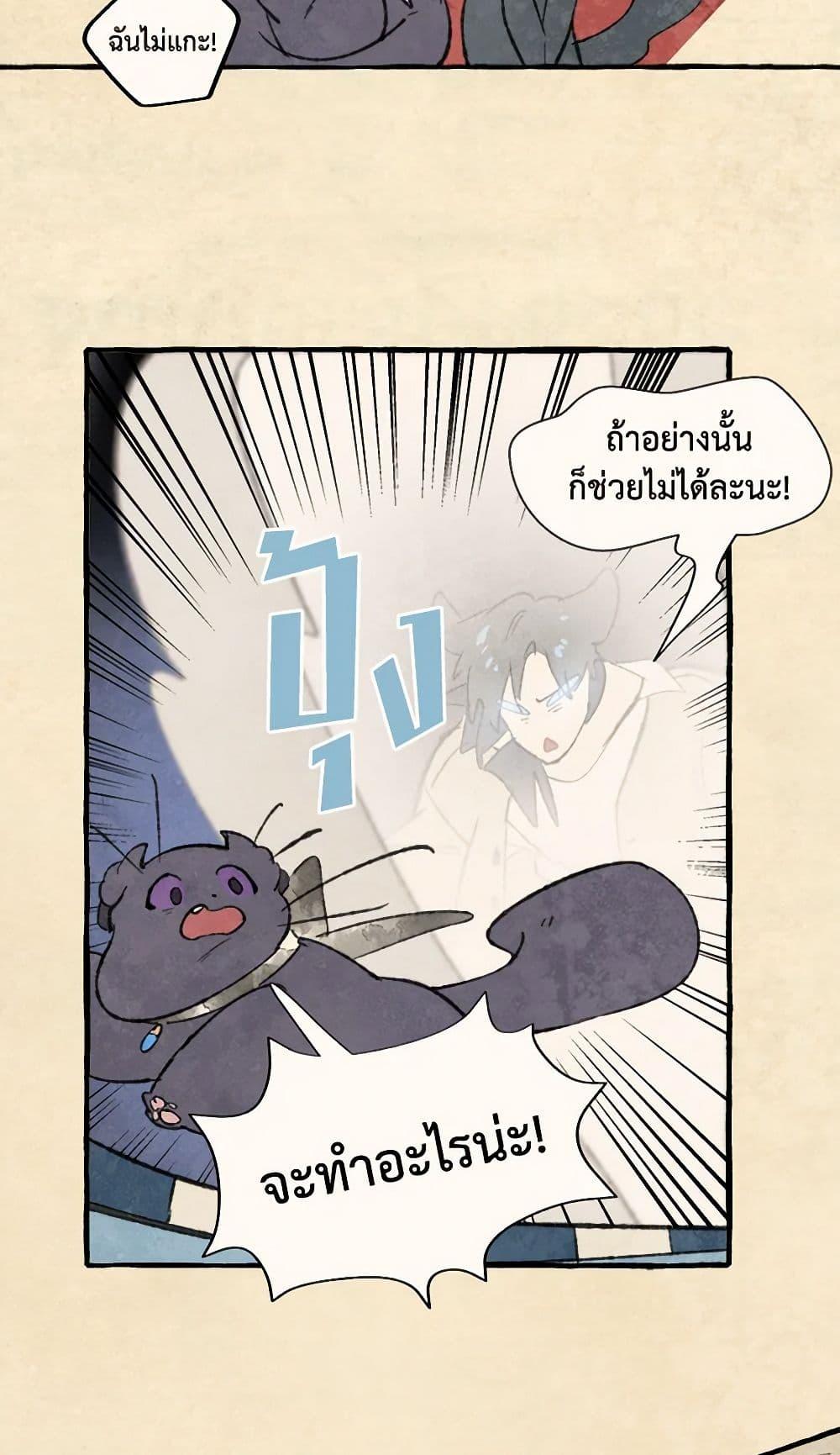 Manga-lc-com อ่านมังงะ อ่านการ์ตูน ออนไลน์ ฟรี Wait Where the Shooting Star Falls ตอนที่ 1 2 3 4 5 6 7 8 9 10 11 12 13 14 ฟรี ไม่มีโฆษณา Manga-lc - อ่าน มังงะ อ่าน การ์ตูน ออนไลน์ อ่านมังงะ ฟรี