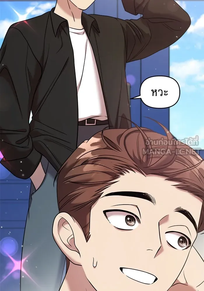 วายร้ายก็อยากมีรัก ตอนที่ 53 รูปที่ 66