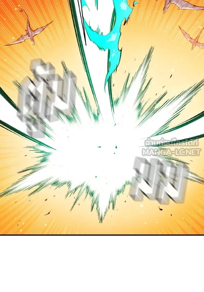 The Lone Necromancer ตอนที่ 83 รูปที่ 24