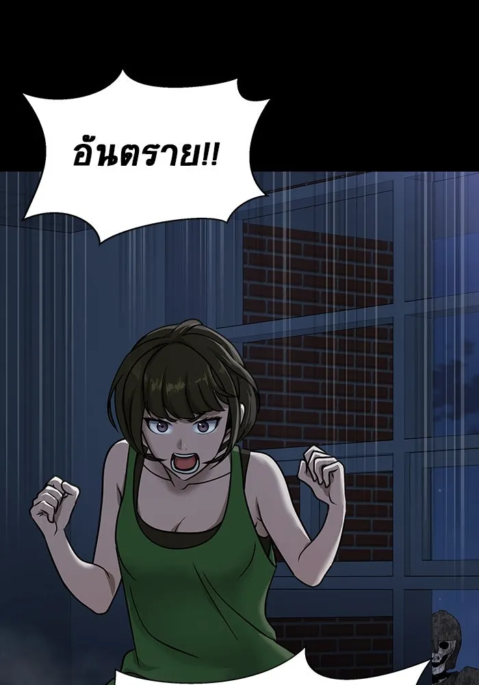 เพลเยอร์นักกินเหล็ก ตอนที่ 38 รูปที่ 169