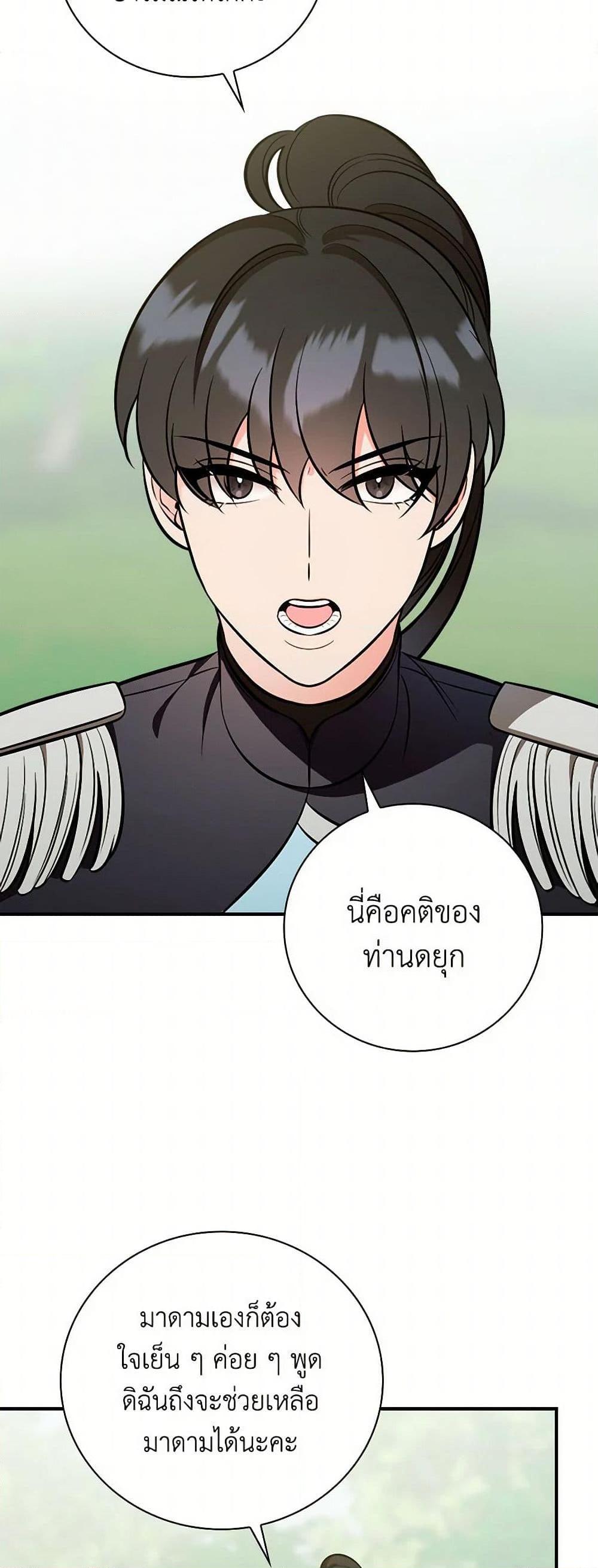 Manga-lc-com อ่านมังงะ อ่านการ์ตูน ออนไลน์ ฟรี Duchess in the Glass House ตอนที่ 1 2 3 4 5 6 7 8 9 10 11 12 13 14 ฟรี ไม่มีโฆษณา Manga-lc - อ่าน มังงะ อ่าน การ์ตูน ออนไลน์ อ่านมังงะ ฟรี
