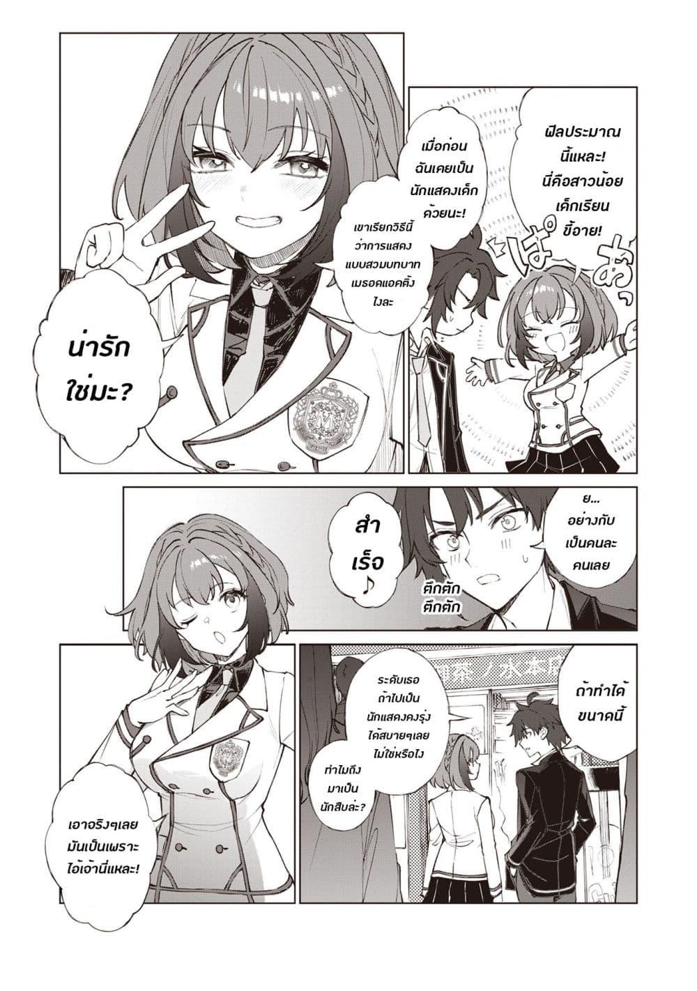 Manga-lc-com อ่านมังงะ อ่านการ์ตูน ออนไลน์ ฟรี Sherlock + Academy ตอนที่ 1 2 3 4 5 6 7 8 9 10 11 12 13 14 ฟรี ไม่มีโฆษณา Manga-lc - อ่าน มังงะ อ่าน การ์ตูน ออนไลน์ อ่านมังงะ ฟรี