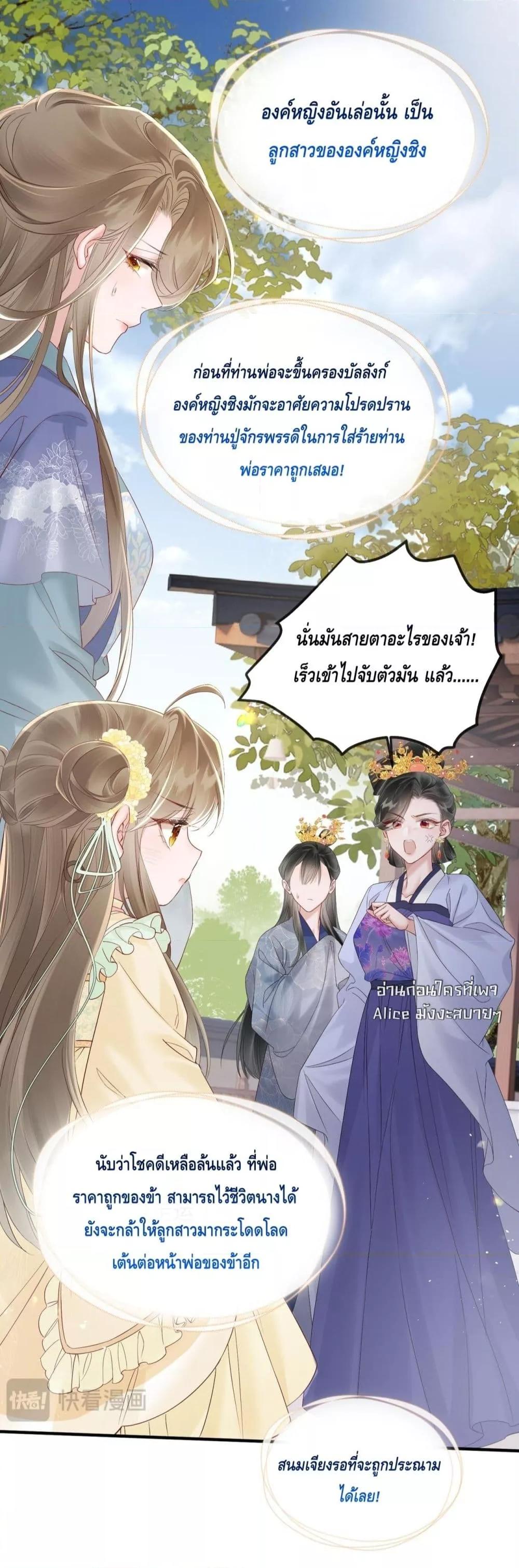 Manga-lc-com อ่านมังงะ อ่านการ์ตูน ออนไลน์ ฟรี เสียงหัวใจของเธ ตอนที่ 1 2 3 4 5 6 7 8 9 10 11 12 13 14 ฟรี ไม่มีโฆษณา Manga-lc - อ่าน มังงะ อ่าน การ์ตูน ออนไลน์ อ่านมังงะ ฟรี