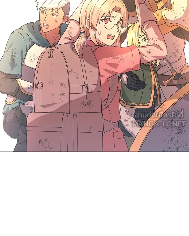 คนสวนโลกฮันเตอร์ ตอนที่ 17 รูปที่ 51