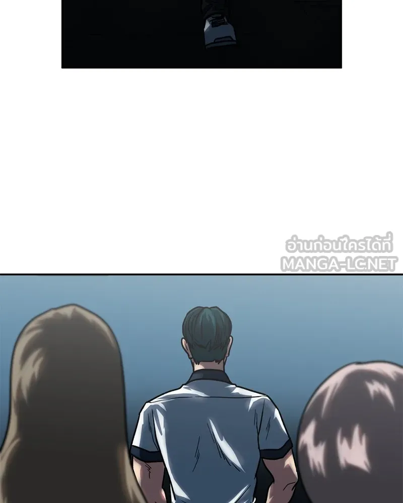 โรงเรียนสัตว์กินเนื้อ ตอนที่ 71 รูปที่ 84