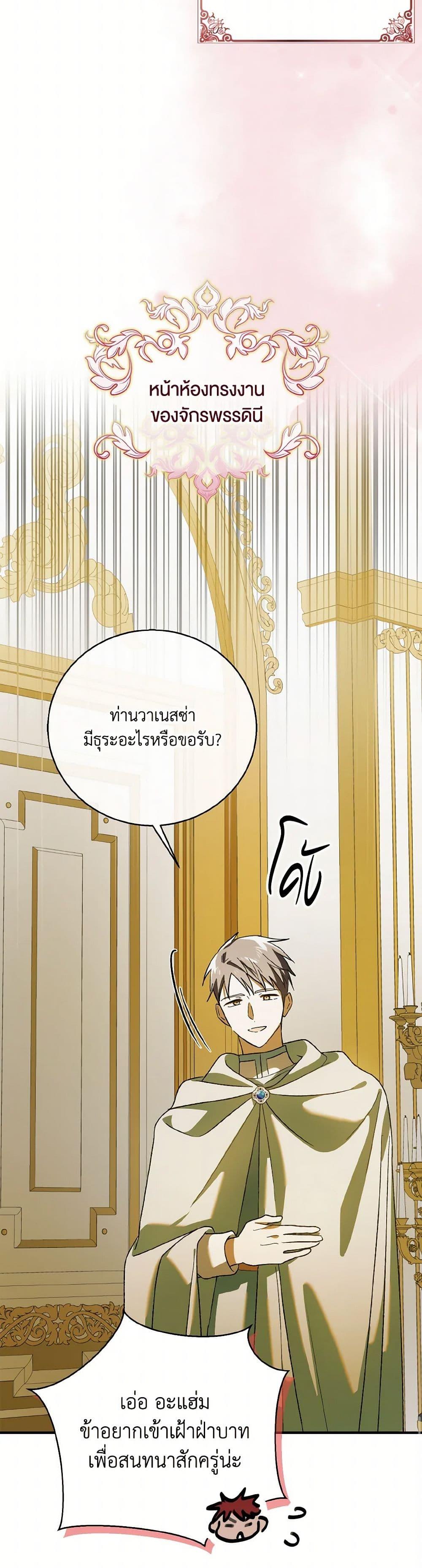 Manga-lc-com อ่านมังงะ อ่านการ์ตูน ออนไลน์ ฟรี A Way to Protect the Lovable You ตอนที่ 1 2 3 4 5 6 7 8 9 10 11 12 13 14 ฟรี ไม่มีโฆษณา Manga-lc - อ่าน มังงะ อ่าน การ์ตูน ออนไลน์ อ่านมังงะ ฟรี