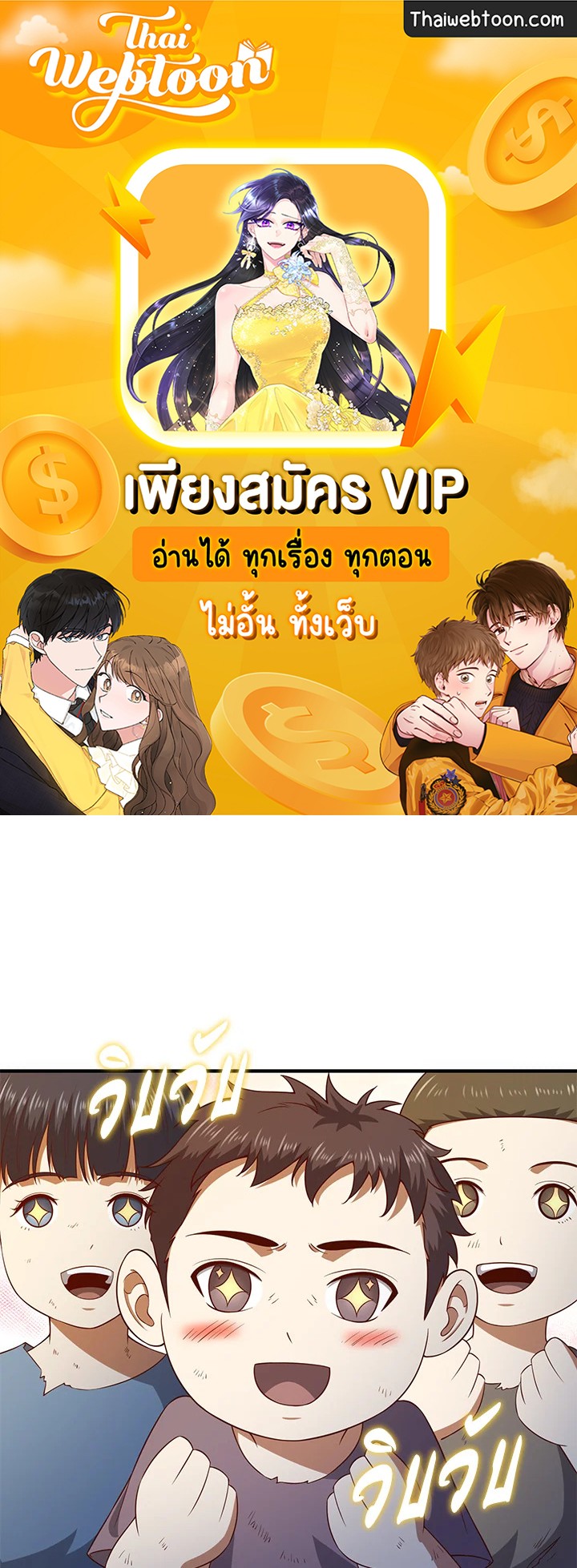Manga-lc-com อ่านมังงะ อ่านการ์ตูน ออนไลน์ ฟรี The Lord of Coins ตอนที่ 1 2 3 4 5 6 7 8 9 10 11 12 13 14 ฟรี ไม่มีโฆษณา Manga-lc - อ่าน มังงะ อ่าน การ์ตูน ออนไลน์ อ่านมังงะ ฟรี