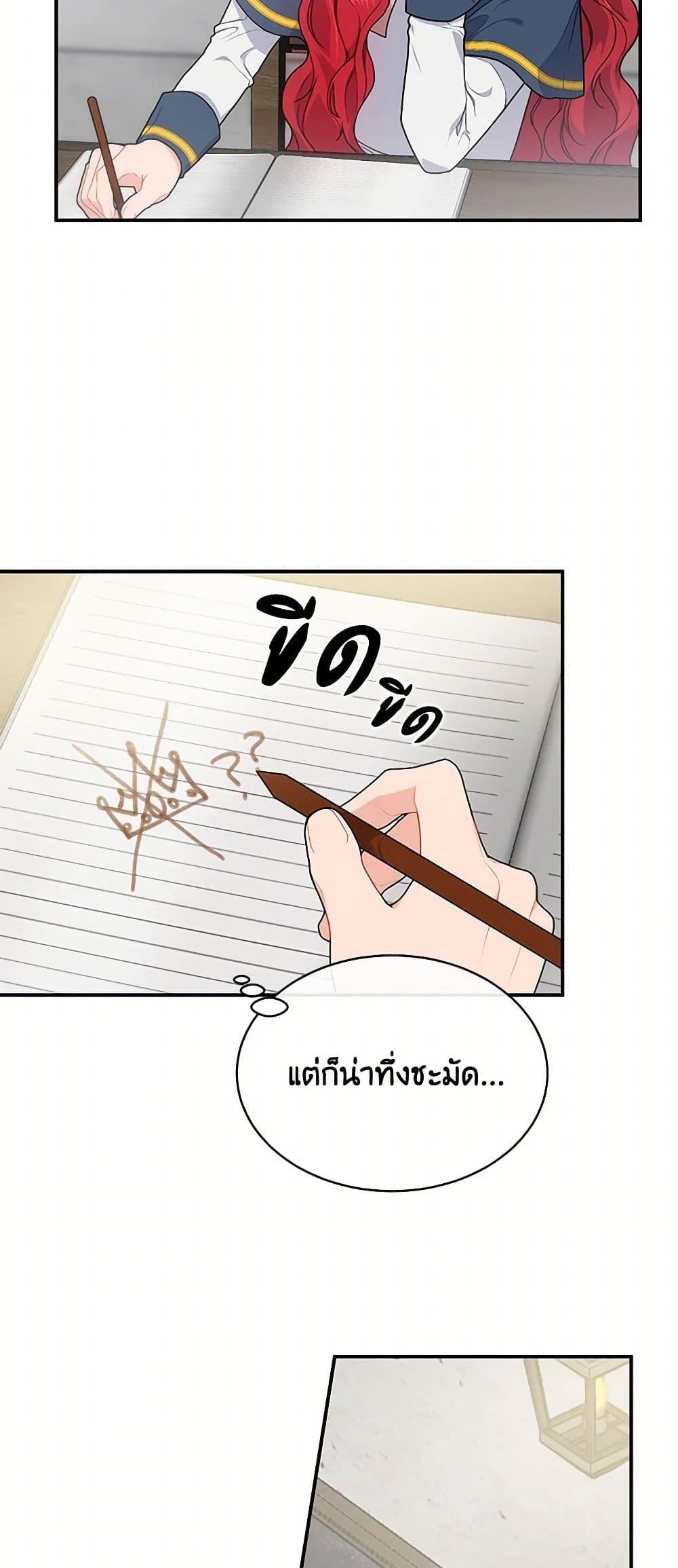 Manga-lc-com อ่านมังงะ อ่านการ์ตูน ออนไลน์ ฟรี The Elegant Sea of Savagery ตอนที่ 1 2 3 4 5 6 7 8 9 10 11 12 13 14 ฟรี ไม่มีโฆษณา Manga-lc - อ่าน มังงะ อ่าน การ์ตูน ออนไลน์ อ่านมังงะ ฟรี