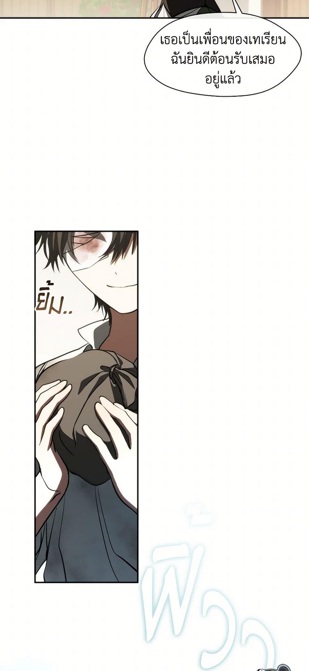 Manga-lc-com อ่านมังงะ อ่านการ์ตูน ออนไลน์ ฟรี I Failed To Throw The Villain Away ตอนที่ 1 2 3 4 5 6 7 8 9 10 11 12 13 14 ฟรี ไม่มีโฆษณา Manga-lc - อ่าน มังงะ อ่าน การ์ตูน ออนไลน์ อ่านมังงะ ฟรี